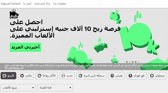 10Bet banner