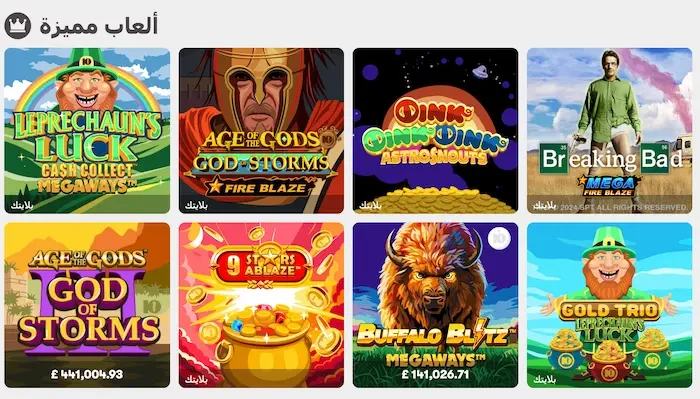 10Bet games